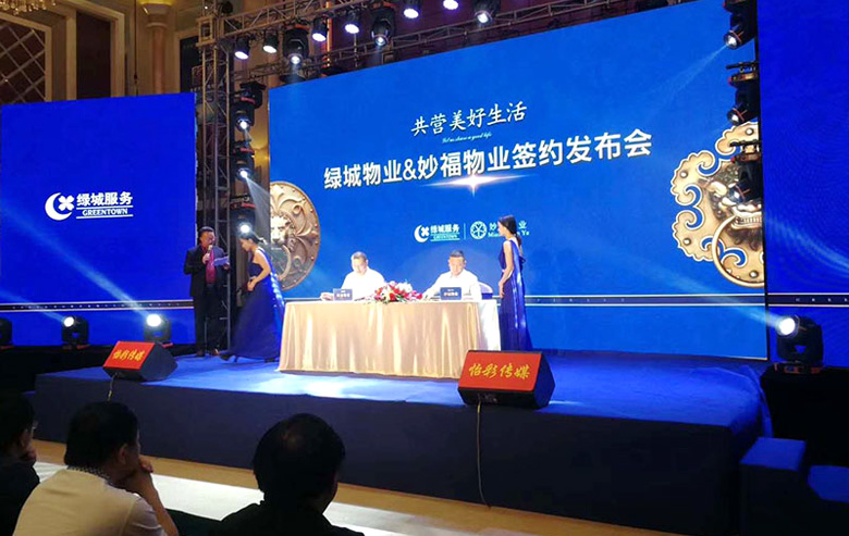 P4.81租賃屏LED顯示屏